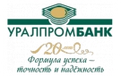Банк Уралпромбанк в Туиме